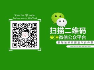 WeChat QR